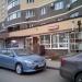 Универсам «Магнит» в городе Долгопрудный