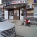 Магазин «Мясо № 1» в городе Долгопрудный