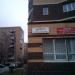 Страховая компания «Ресо-страхование» в городе Долгопрудный