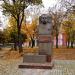 Памятник М. Л. Кропивницкому в городе Кропивницкий