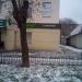 Супермаркет «Ярче!» в городе Щёлково