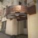 Restaurant Kozatskiy (en) в місті Київ