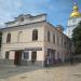 Книжкова крамниця в місті Київ