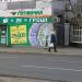 Вiддiлення кредитноi спiлки 