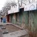 Магазин КОМБАТ в городе Запорожье