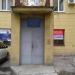 Державна виконавча служба у Вознесенiвському районi (uk) в городе Запорожье