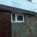 Мини-гостиница «Чайка» в городе Сочи