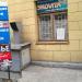 Офiс компанii 