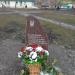Камінь на місці майбутнього пам'ятника Захисникам України (uk) в городе Славянск