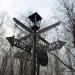 Алея кохання (uk) в городе Славянск