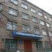 Корпус № 1 Украинской инженерно-педагогической академии в городе Славянск