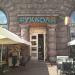 Rukkola (en) в місті Київ