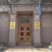 Міністерство аграрної політики України в місті Київ