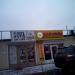 Вокзальная ул., 5г в городе Щёлково