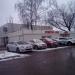 Вокзальная ул., 1 в городе Щёлково