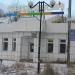 Связной в городе Вырица