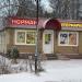 Супермаркет в городе Вырица