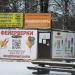Фейерверки в городе Вырица