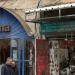 Shuk Hapishpeshim (flea market) in Tel Aviv-Yafo city