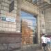 Nike Shop (en) в місті Київ