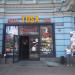 TUSABAR в місті Київ