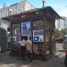 Tobacco kiosk (en) в місті Київ