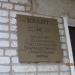ООО «Квант» в городе Кимры