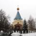 Свято - Успенский храм в городе Узловая