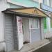 Обувной магазин «ЕвроОбувь» в городе Кимры