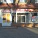 Пивной магазин «ПивОКпиву» с пекарней в городе Запорожье