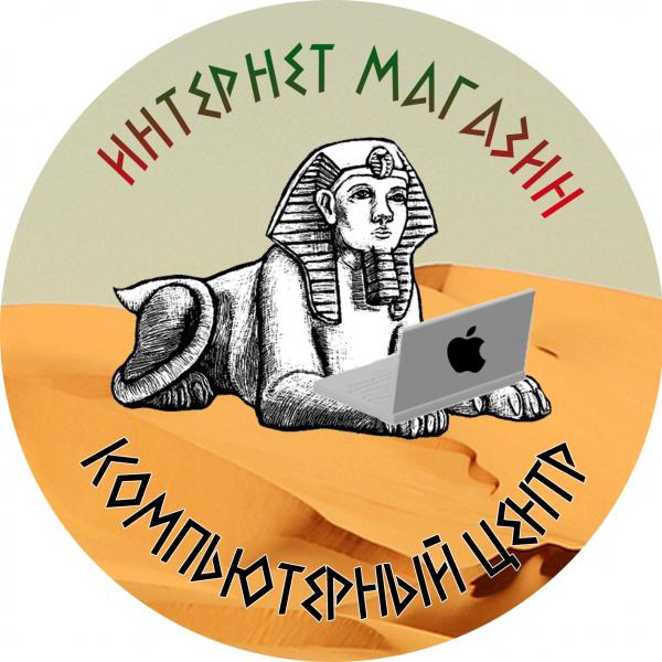 Магазин Ноутбуков Тирасполь