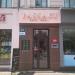 Passagi Models Agency (en) в місті Київ