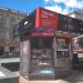 Туристический информационный центр Киева TOURINFO (ru) в місті Київ