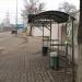 Остановка 