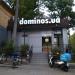 Domino's Pizza в місті Київ