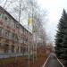Flags (en) в городе Славянск