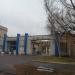 Ворота Славянского завода высоковольтных изоляторов в городе Славянск