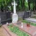 The grave of  Witold Bronisław Puzyna in Warsaw city