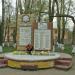 Памятник учителям и ученикам школы в городе Узловая