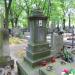 The grave of Franciszek Krzemiński in Warsaw city