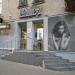 MaijA Beauty Salon (en) в місті Київ