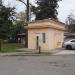 Туалет в городе Сочи