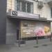 Women's Clothing Store VSelena (en) в місті Київ