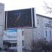 Наружный LED экран в городе Сочи