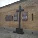 Пам'ятний знак на місці розстріляних в'язнів Косого капоніру