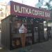 Ulitka Coffee Bar (en) в місті Київ