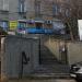 Старая лестница в городе Севастополь