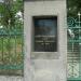 Церковная территория в городе Белгород-Днестровский