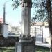 Паметник in Етрополе city