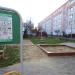 Plac zabaw (pl) in Warsaw city